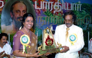 Centenary of Kavi Yogi Maharishi Dr. Shuddhananda Bharati