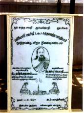 11.05.1997, centenary of Dr. Shuddhananda Bharati